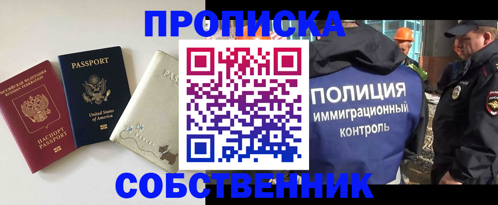 регистрация для дет. сада в Тайшете